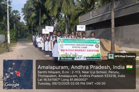 WhatsApp Image 2025-12-11 at 5.26.48 AM